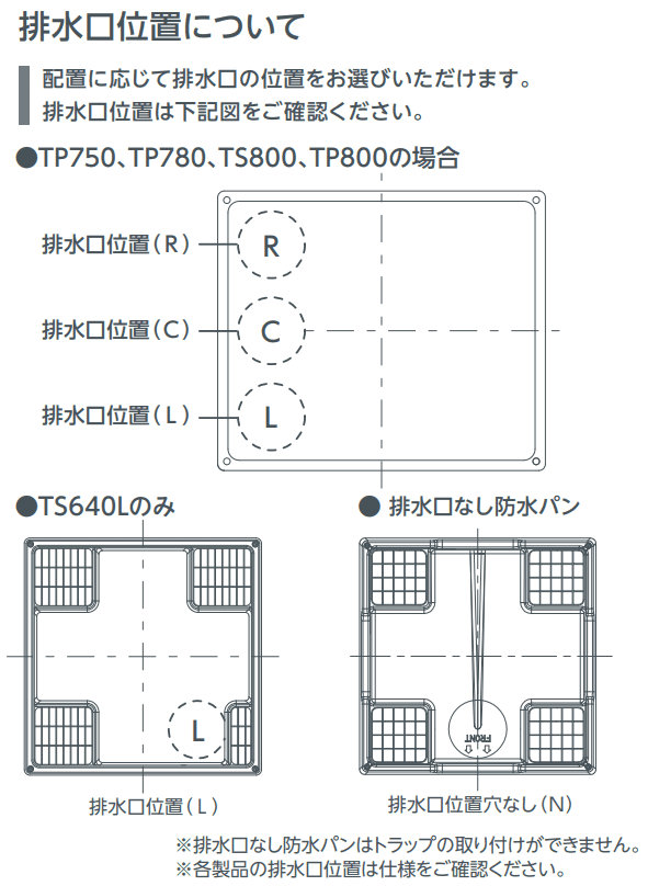 人気商品の ４日20